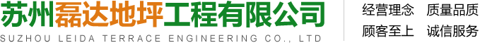 RPTFE,增強四氟,EPTFE,聚苯酯,PCTFE廠家-溫州齊天氟塑有限公司